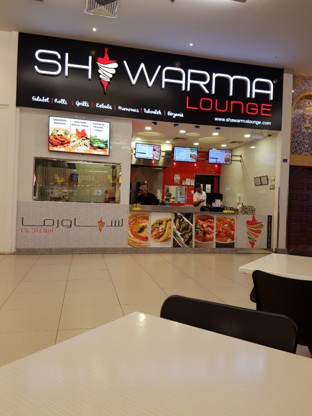 Shawarma Lounge in Bahrain Mall