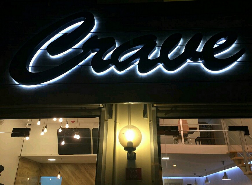 Crave #dinner
