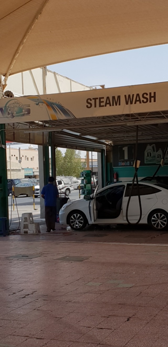 nazar car wash- isa town