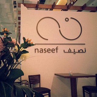 Naseef Cafe