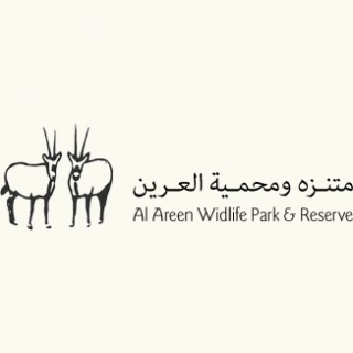 Al Areen Wildlife Park & Reserve