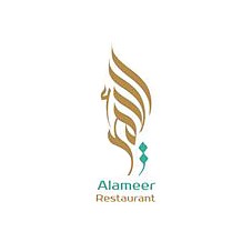 Al Ameer Restaurant