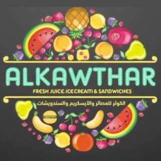 Alkawthar Fresh Juice & Sandwiches