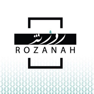 ‏Al Rozanah