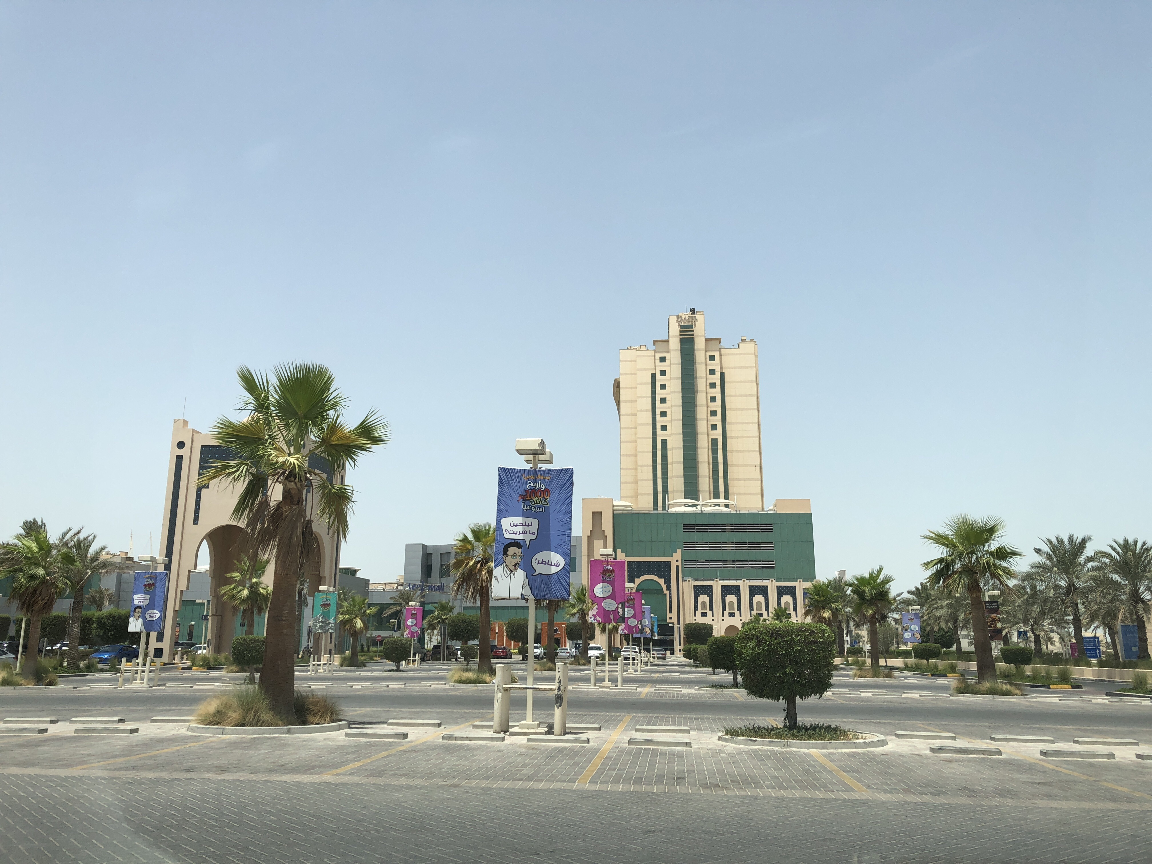 Seef (I) Cinemas - Bahrain
