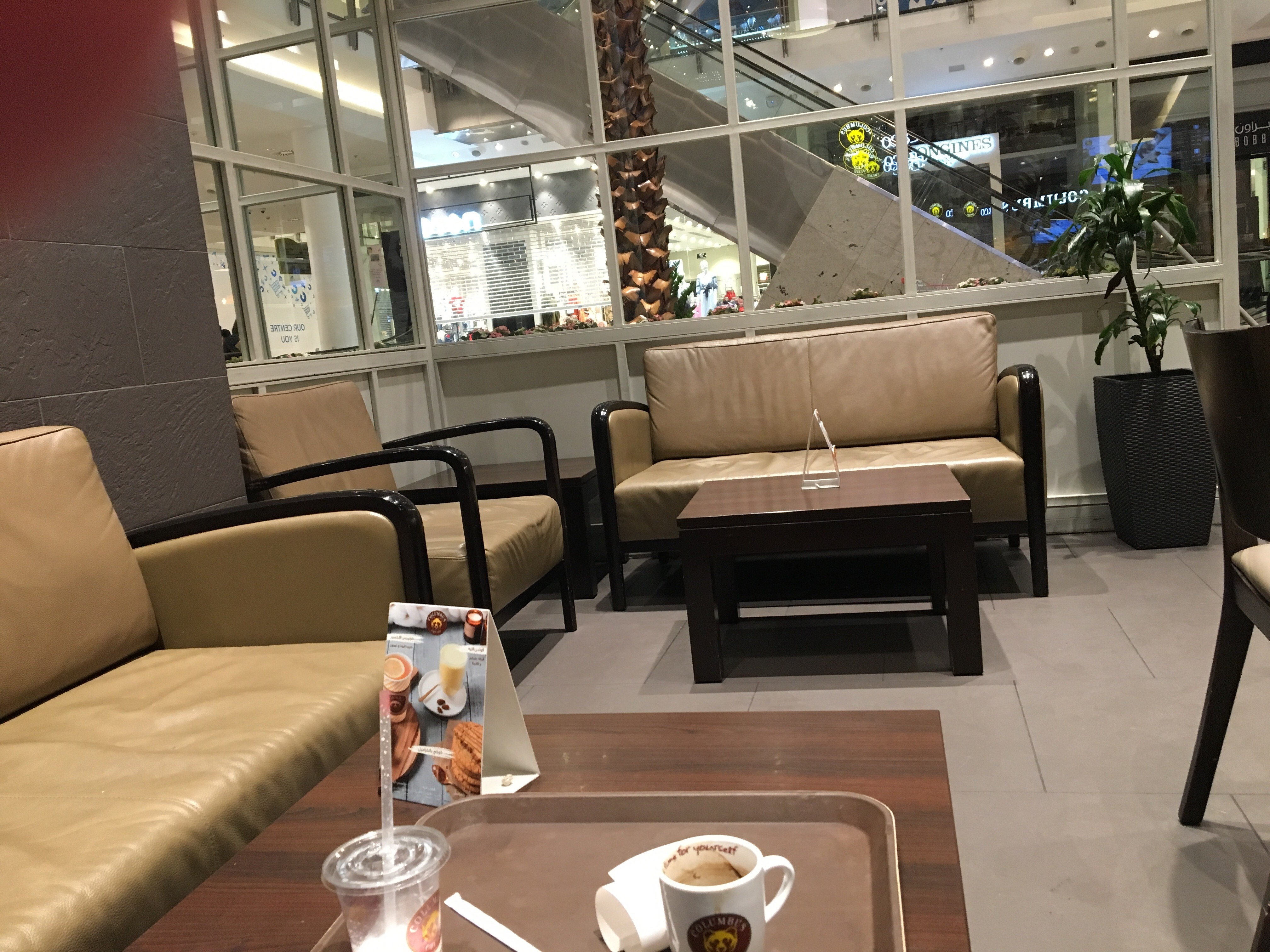 Columbus Cafe - Bahrain