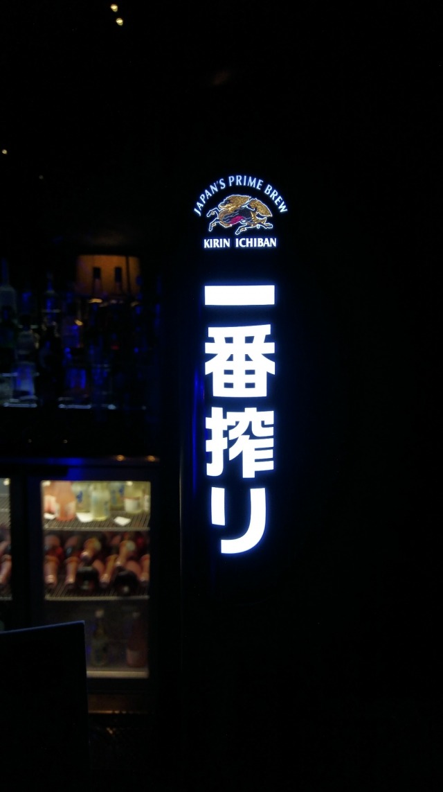 Time to have Japanese @ruka ramee grand seef. 
#kirinichiban #japanesebeer