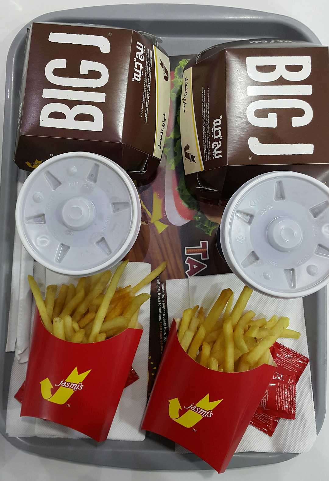 #burger @ جسميز - البحرين