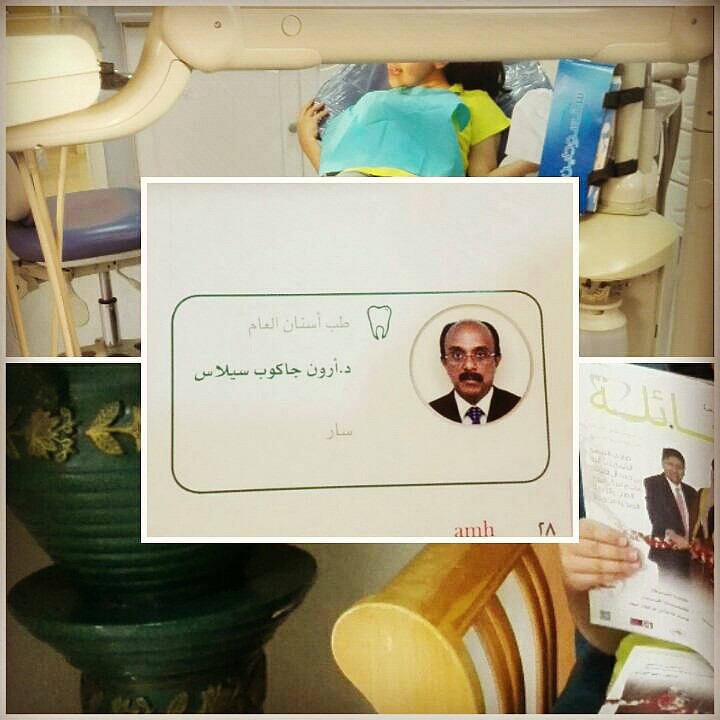 Dr. Arun is a very good and friendly dentist for kids specially a child who's scrared of the dentist 👶👦👧 @ American Mission Hospital - Bahrain