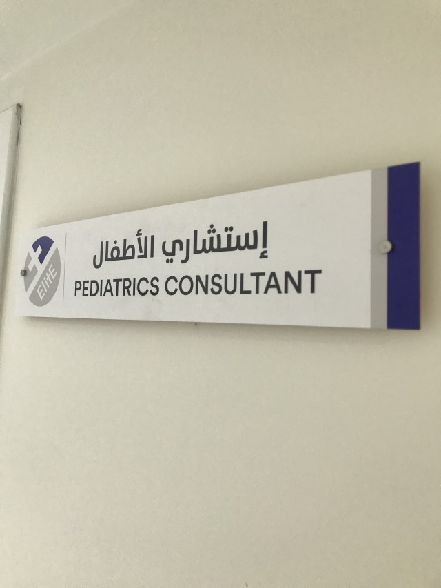 Pediatrics consultant..vast experience for your children and new borns...We trust Dr Hesham.