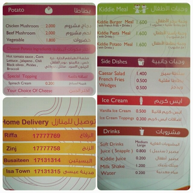 3 Lines Restaurant - Bahrain