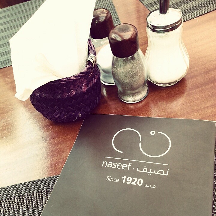 good morning @ Naseef Cafe - Bahrain