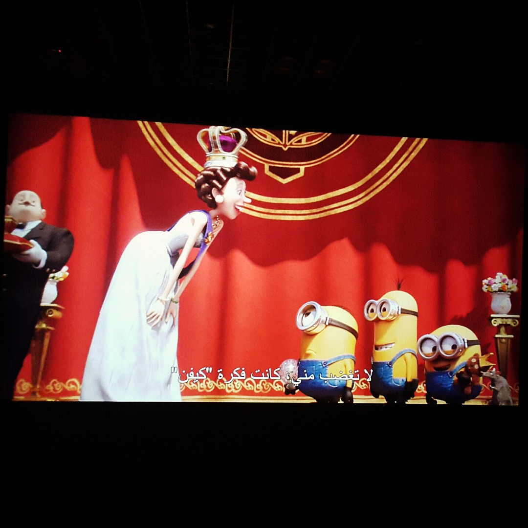 Funny #minions 😆😆 @ Seef (II) Cinemas - Bahrain