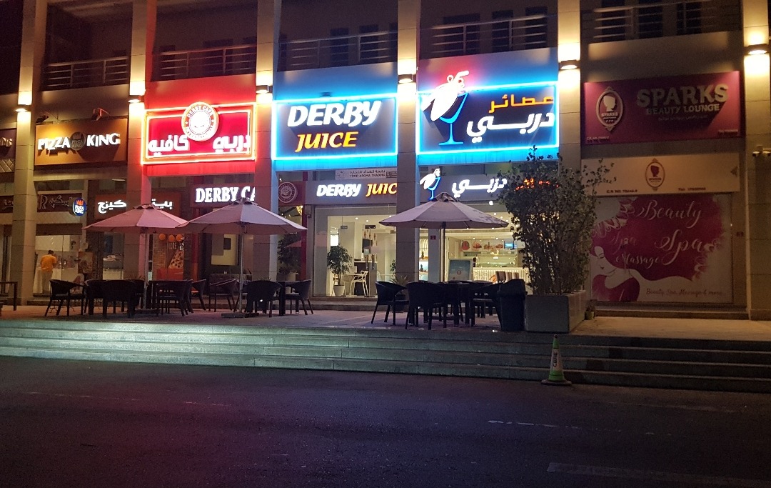 Derby Juice - Bahrain