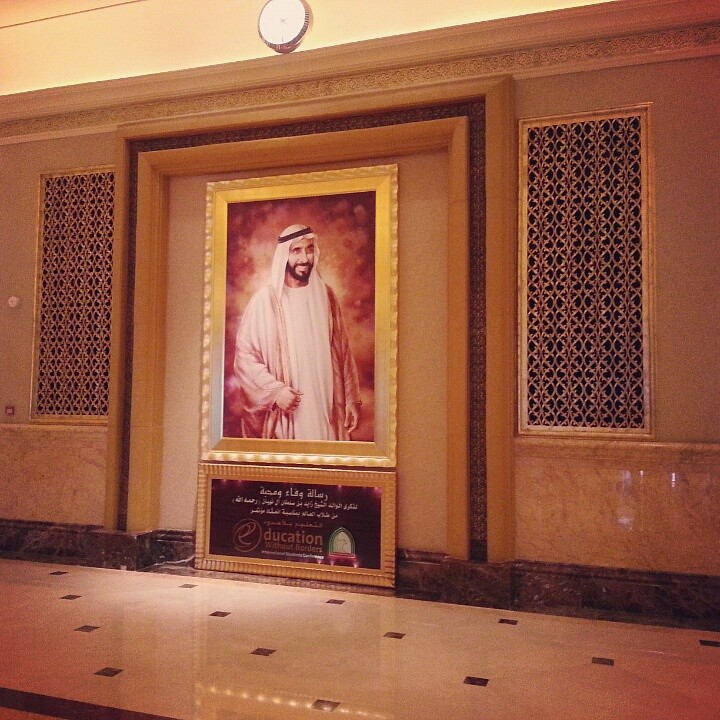 Entrance @ Emirates Palace - الإمارات العربية المتحدة