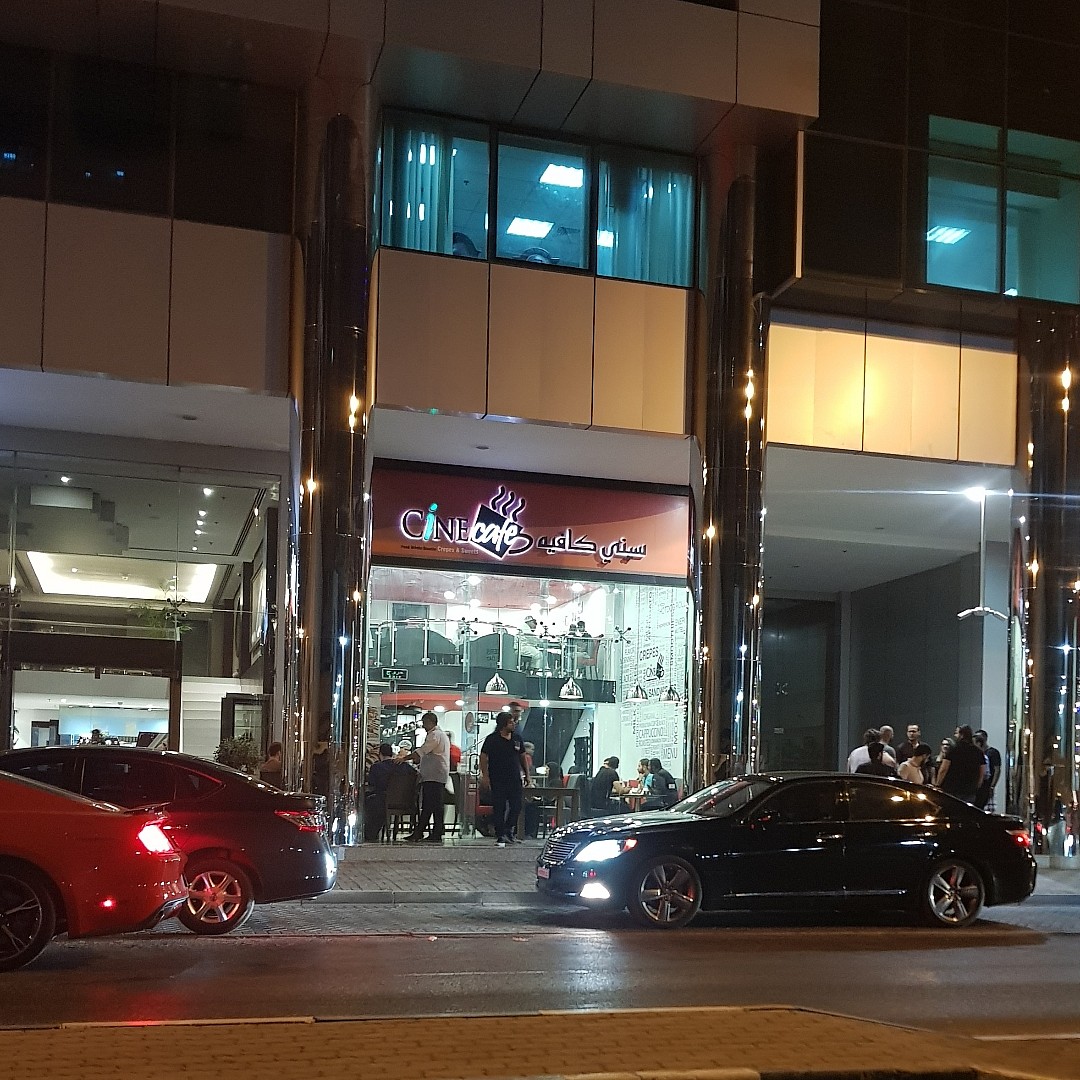 Cine Cafe - Bahrain