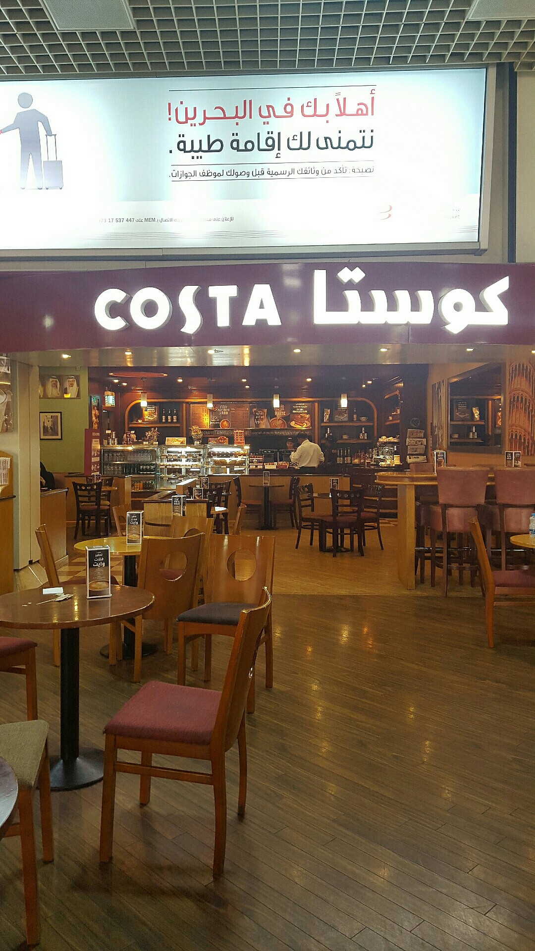 😊 @ Costa Coffee - Bahrain