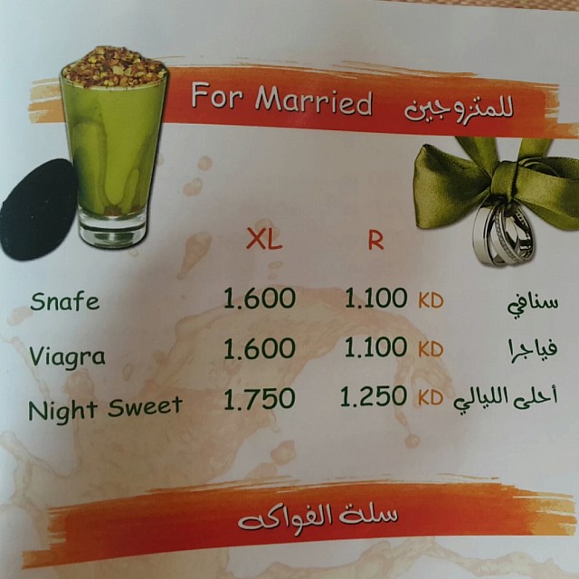 special #juice for married 😅🙈