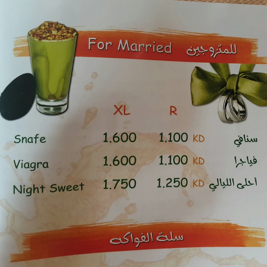 special #juice for married 😅🙈 @ فريش المنعش - Kuwait