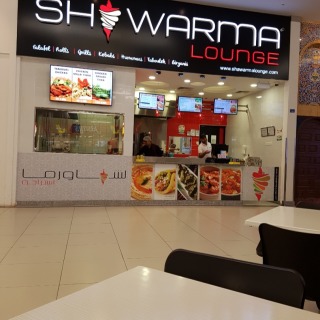 Shawarma Lounge in Bahrain Mall