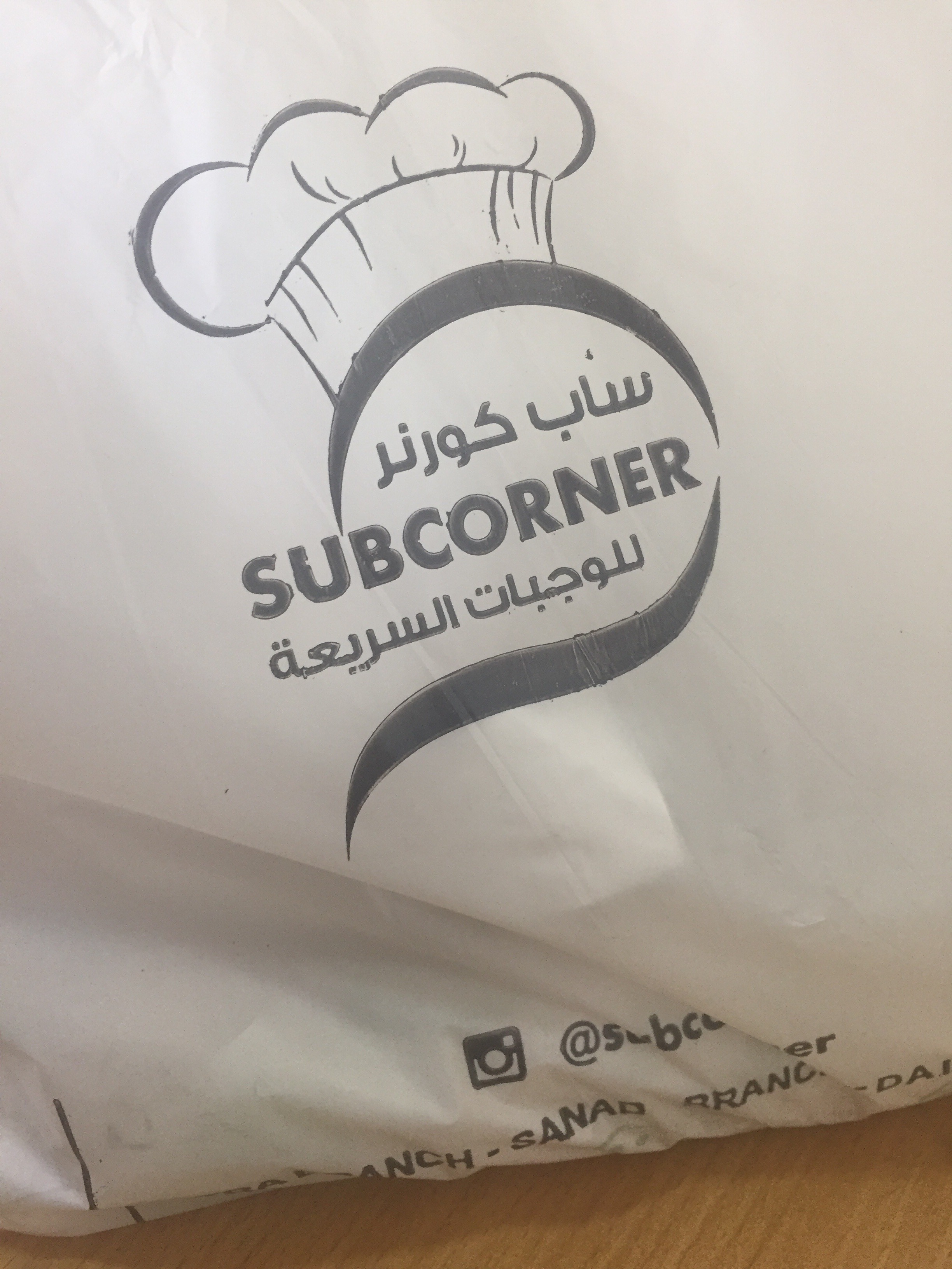 Sub Corner  - Bahrain
