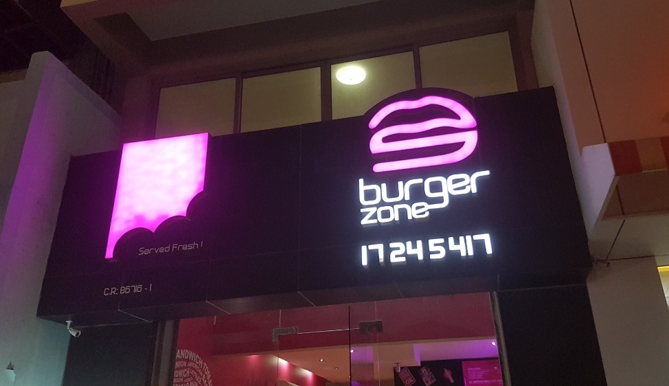 Burger Zone - Bahrain