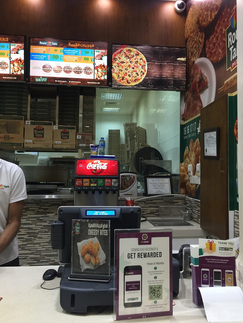 Great Pizza! @ راوند تيبل بيتزا - البحرين
