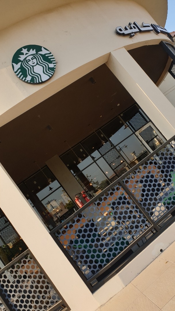 Starbucks - Bahrain