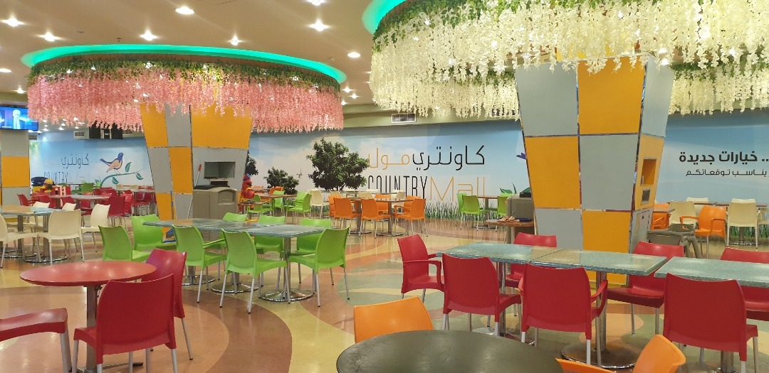 Country Mall - Bahrain