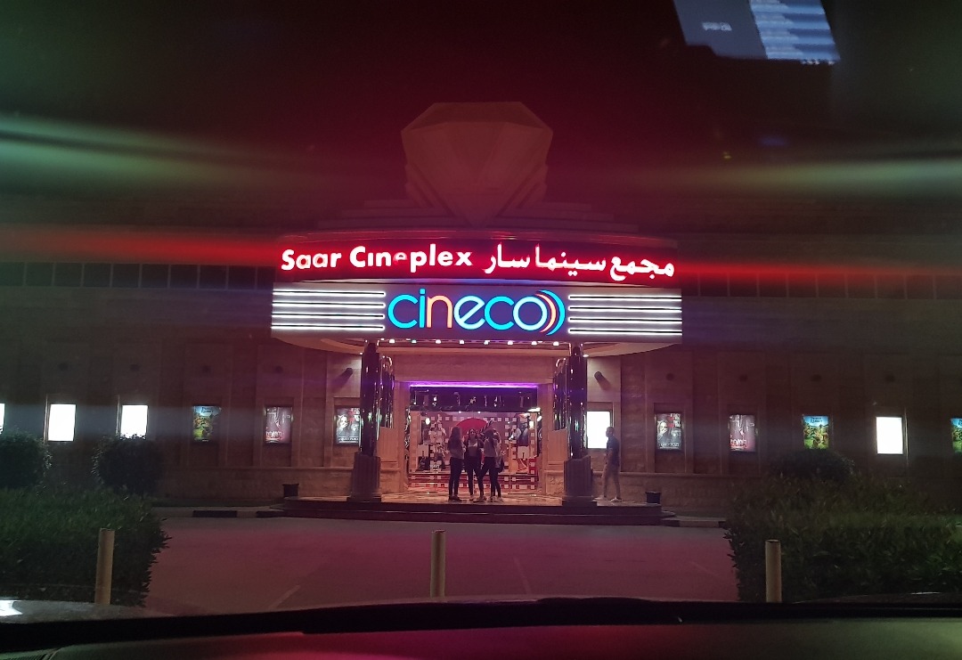 Saar Cineplex - Bahrain