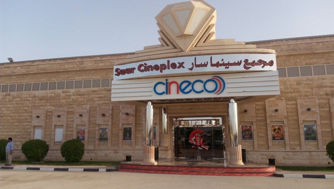 visit on 16 june 2018, hindi movie RACE 3 @ Saar Cineplex - Bahrain