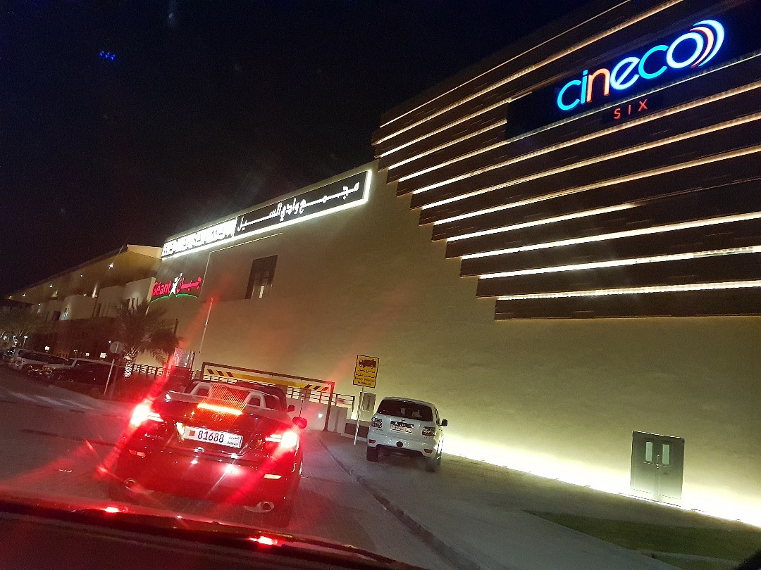 Wadi Al Sail Cinemas - Bahrain