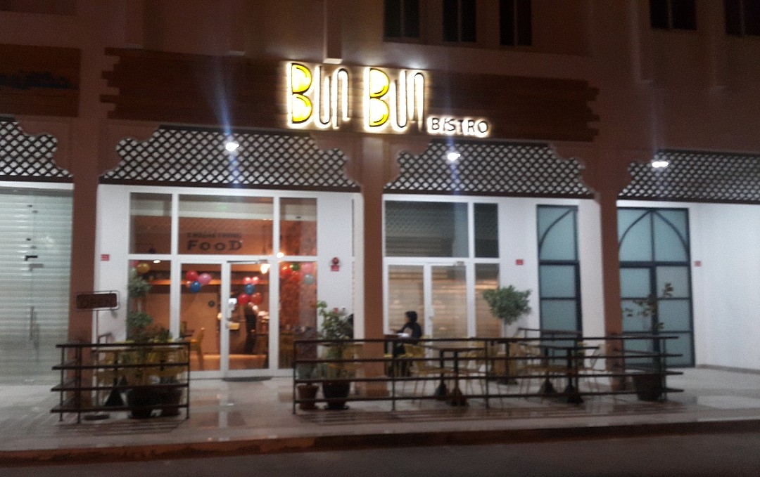 Bun Bun Burgers - Bahrain