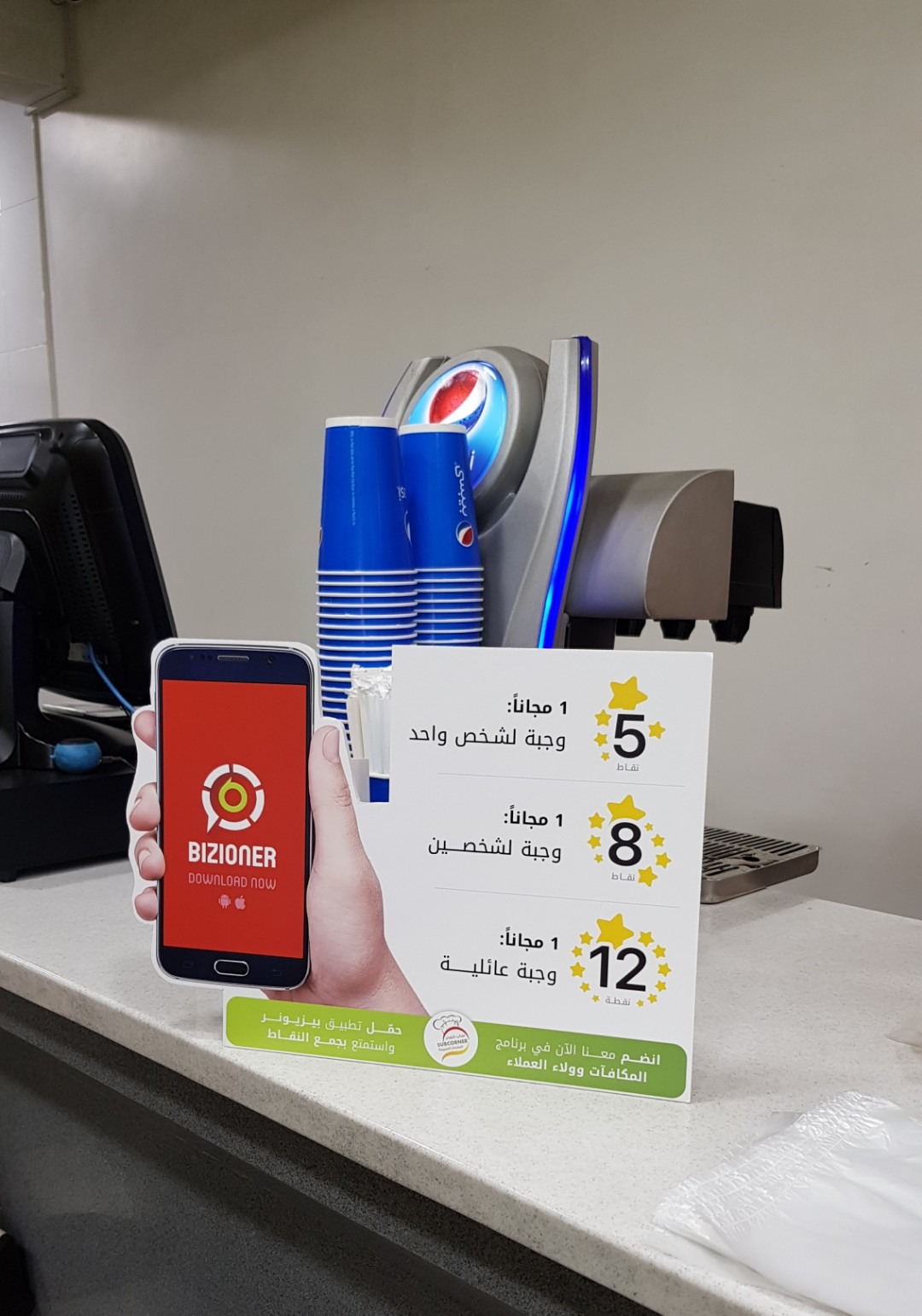 We love our loyal customers 😍

Don't forget to ask your loyalty point from our staff on each order (delivery, takeaway or dine-in) @ Sub Corner  - Bahrain