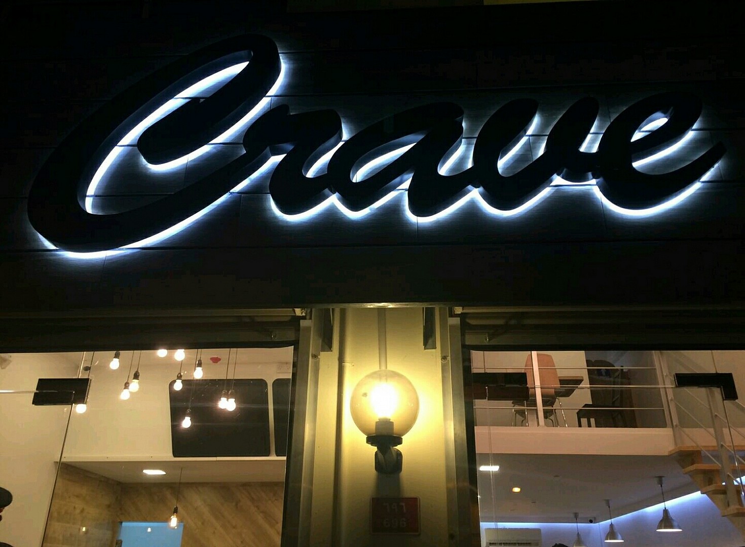Crave #dinner @ مطعم كريف - البحرين