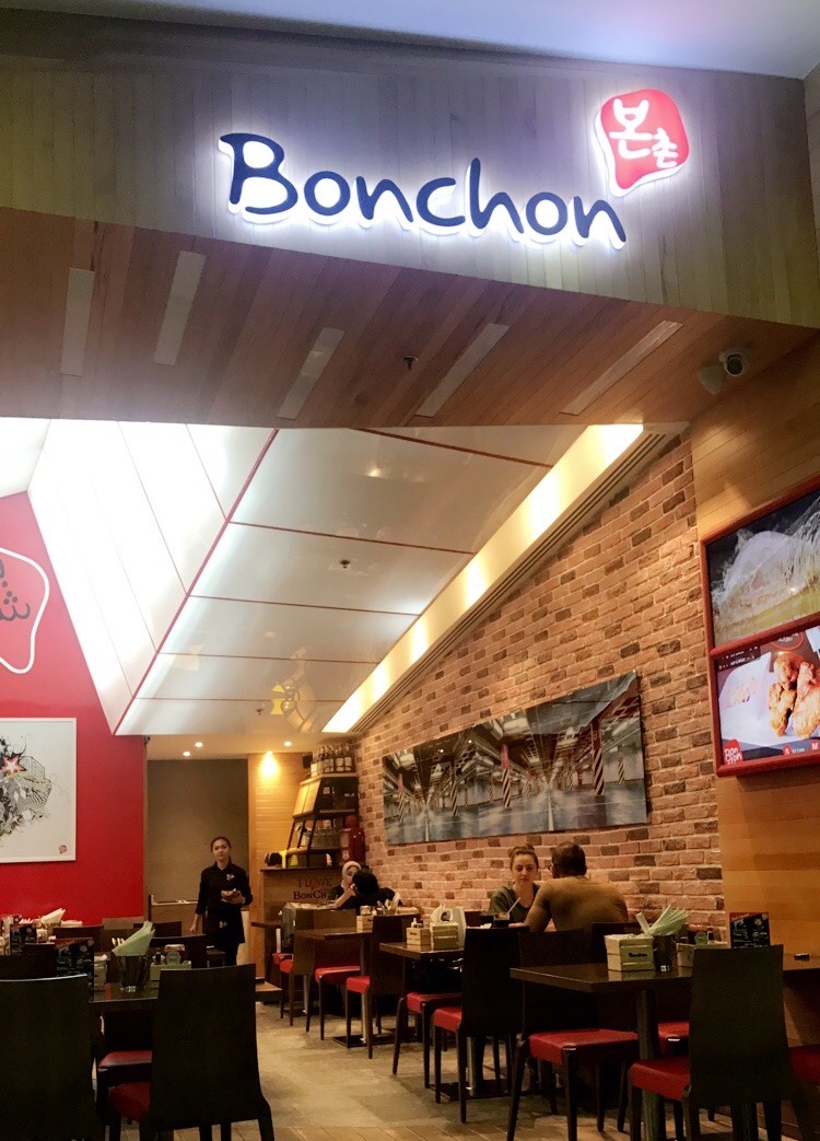 Bonchon - Bahrain