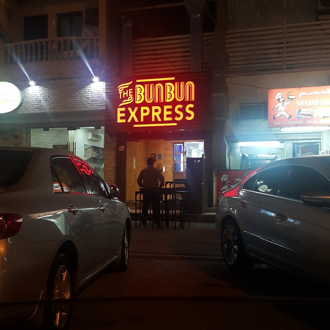 Bun Bun Express - Bahrain