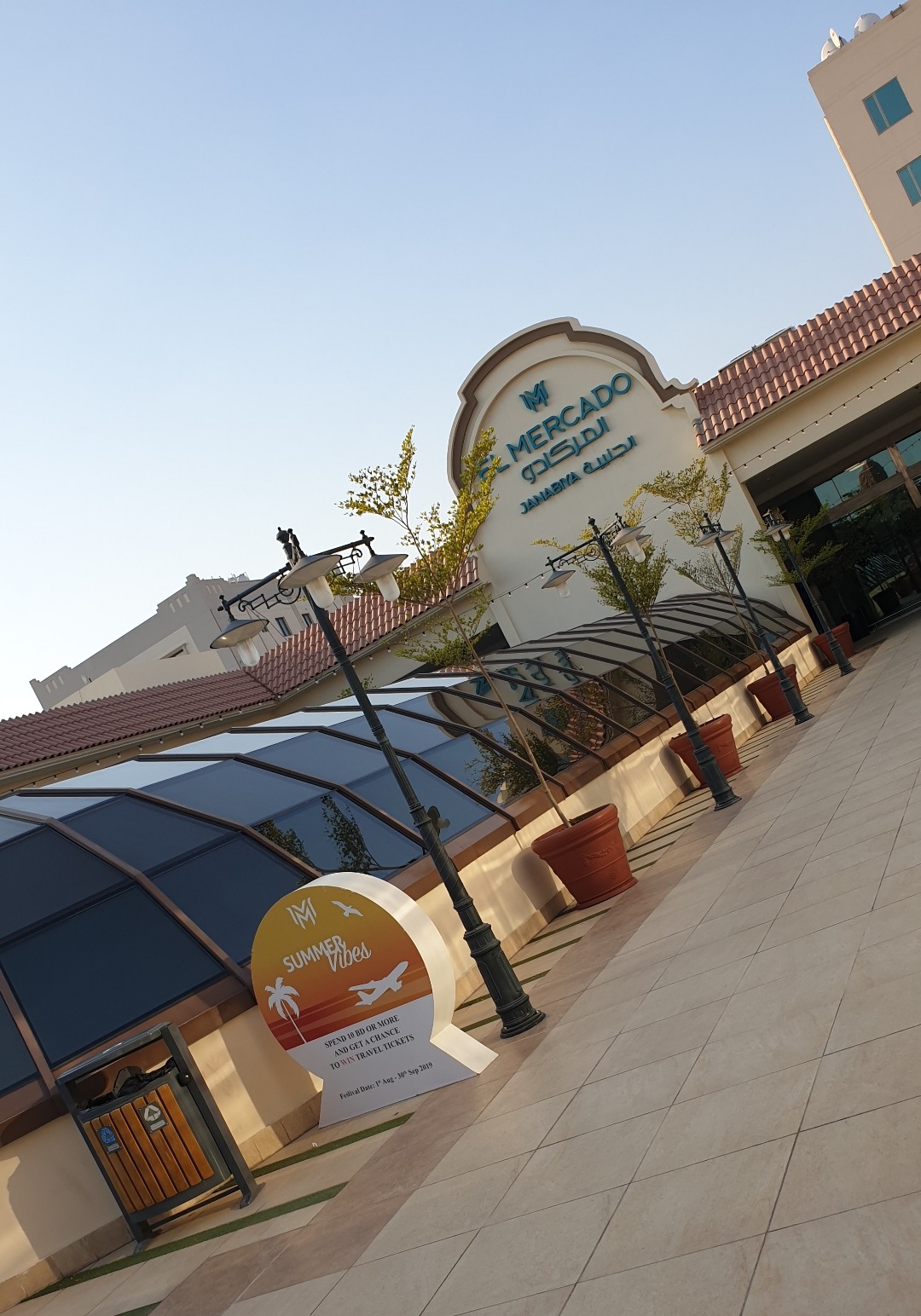 El Mercado Mall - Bahrain
