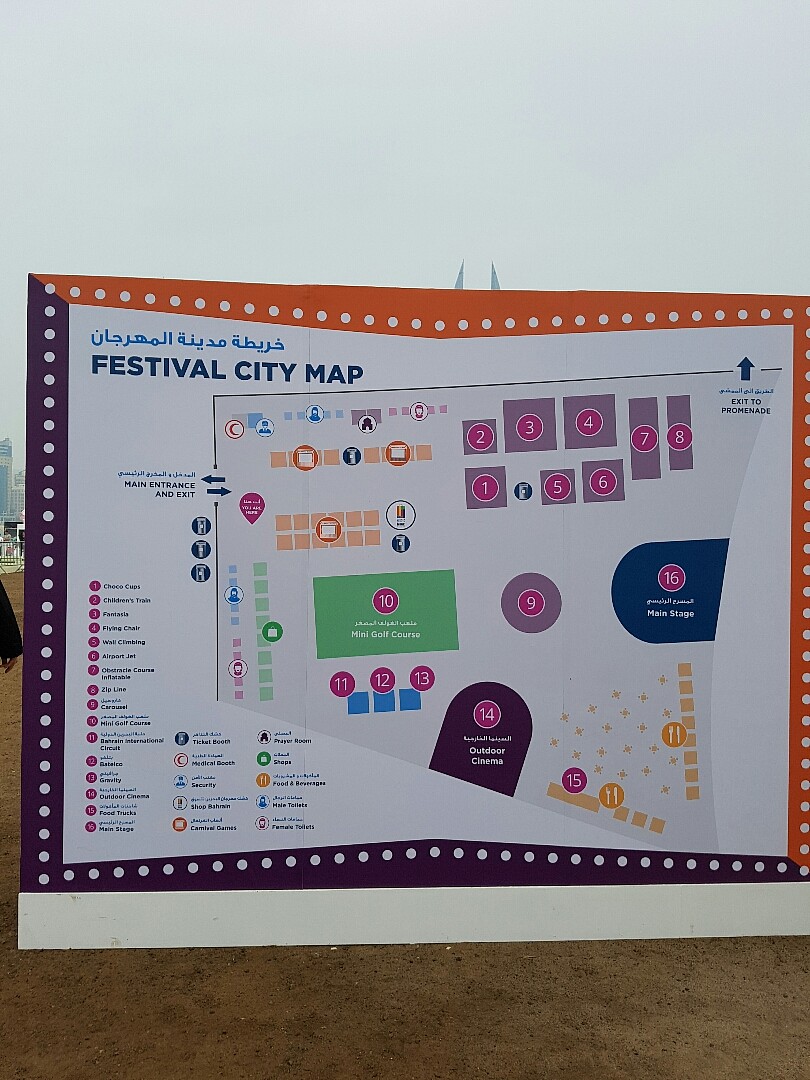 #festival #city #shopbahrain @ Bahrain Festivals Area - Bahrain