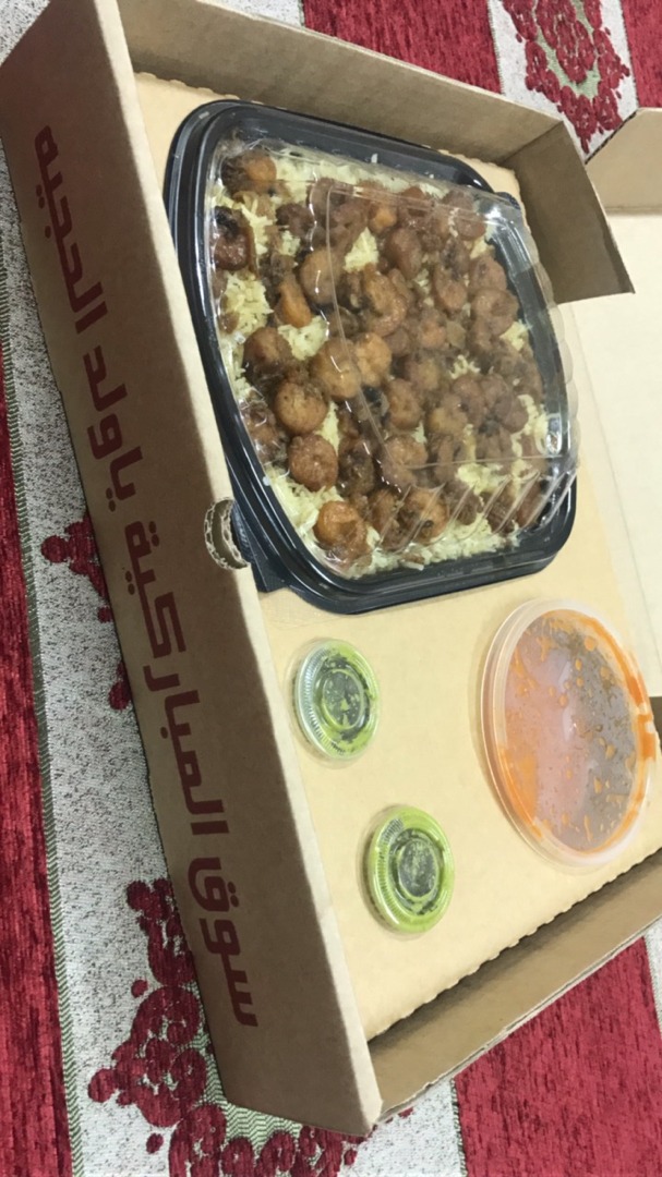 مطعم سوق المباركية - البحرين