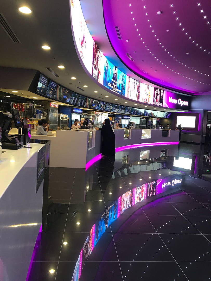Grand Cinemas - Bahrain