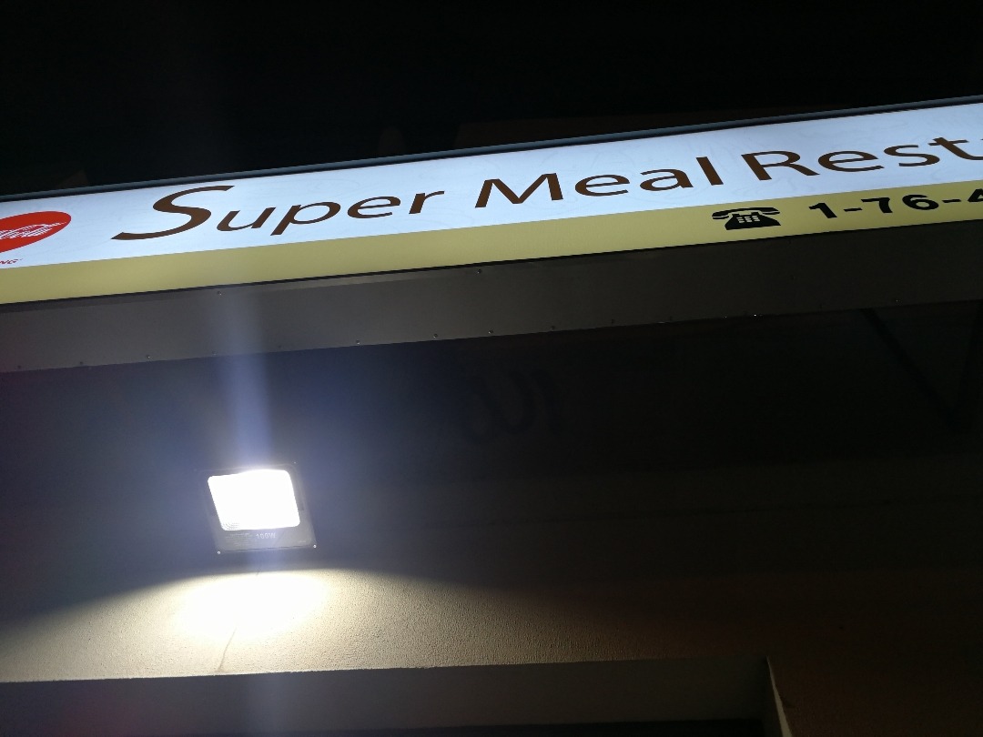 Super Meal - Bahrain