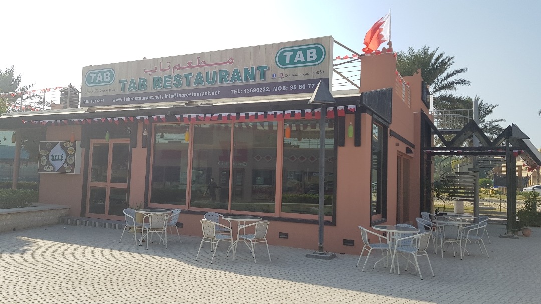 Tab Restaurant - Bahrain