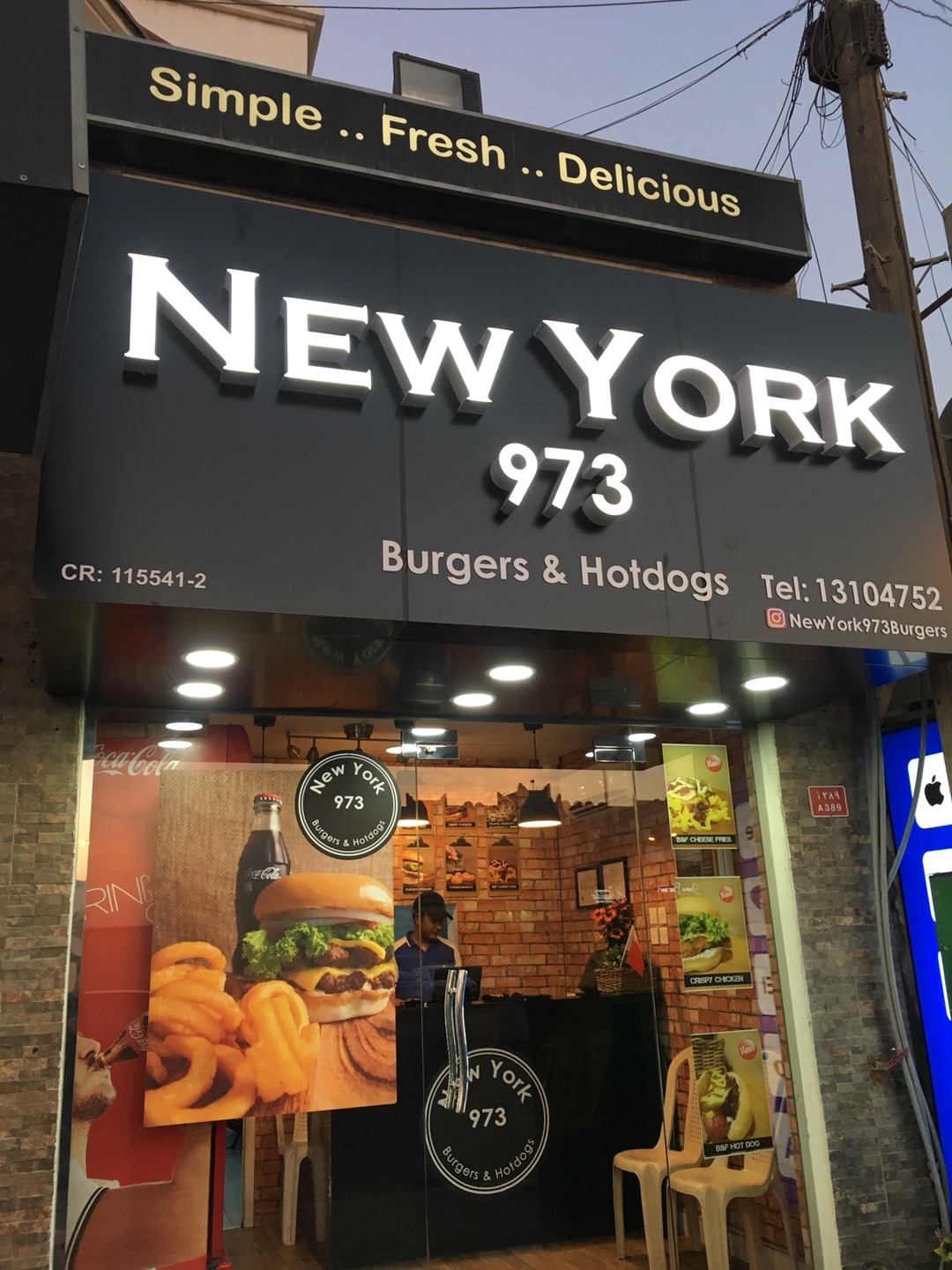 New York 973 Burgers & Hotdogs - Bahrain