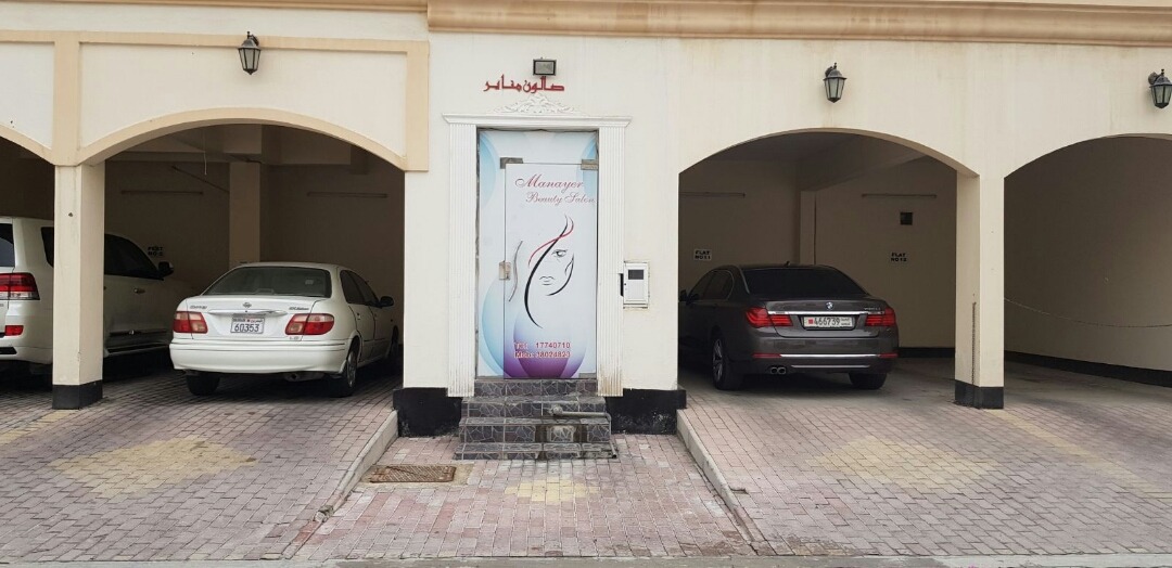 Manayer beauty salon in mahooz opp turkey embassy near Egypt embassy for appointment and more details contact 35125699 or WhatsApp @ صالون مناير للتجميل - البحرين