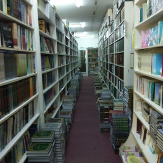 Fakhrawi Library