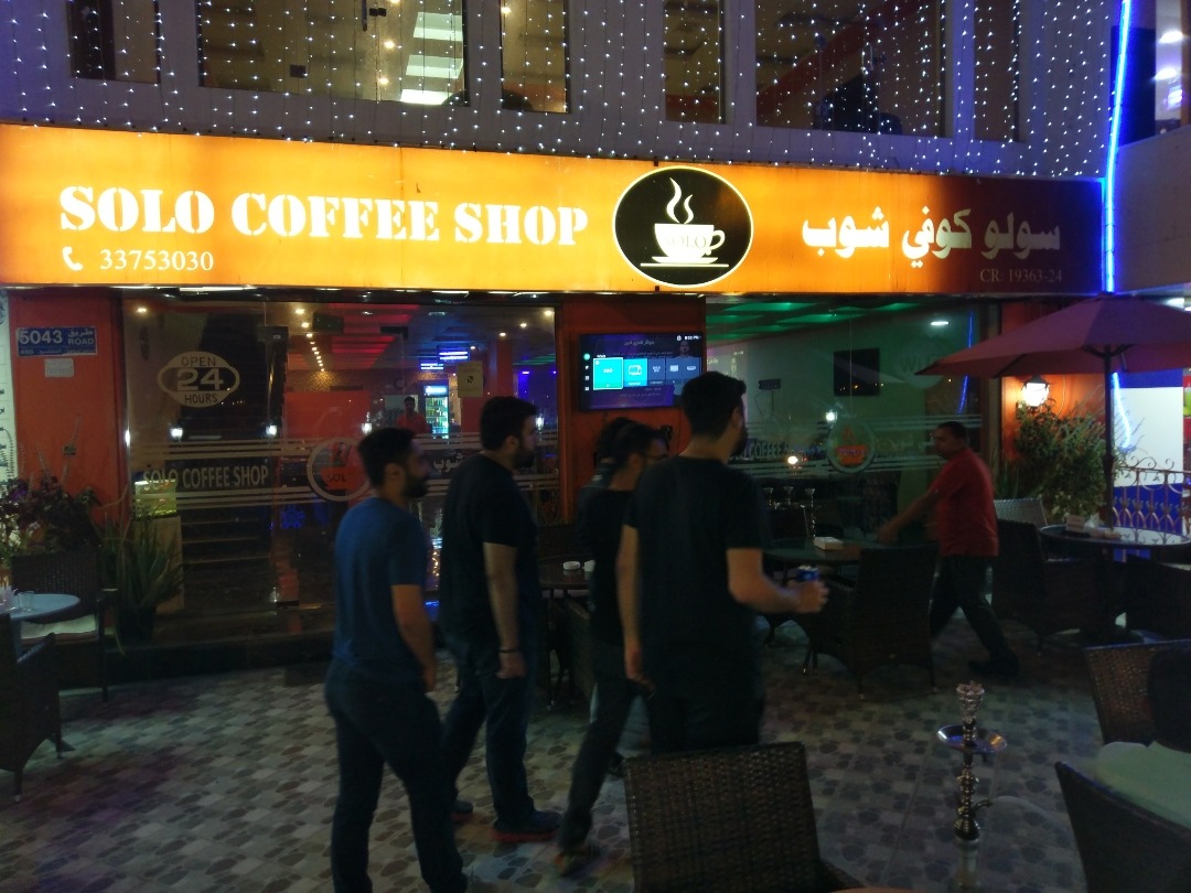 Solo Coffee Shop - Bahrain