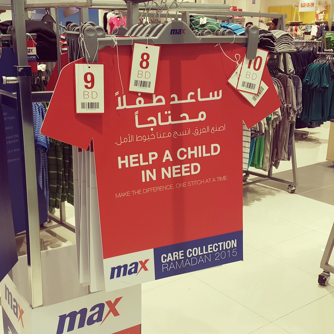 Great charity idea ❤❤ @ Max - Bahrain