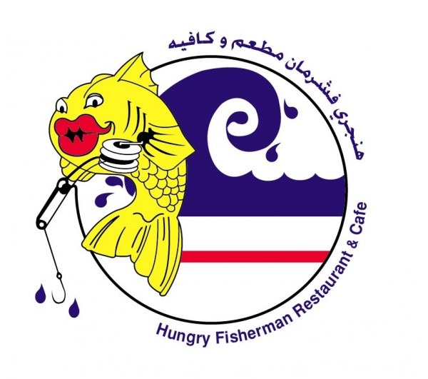 Hungry Fisherman Restaurant & Cafe - Bahrain