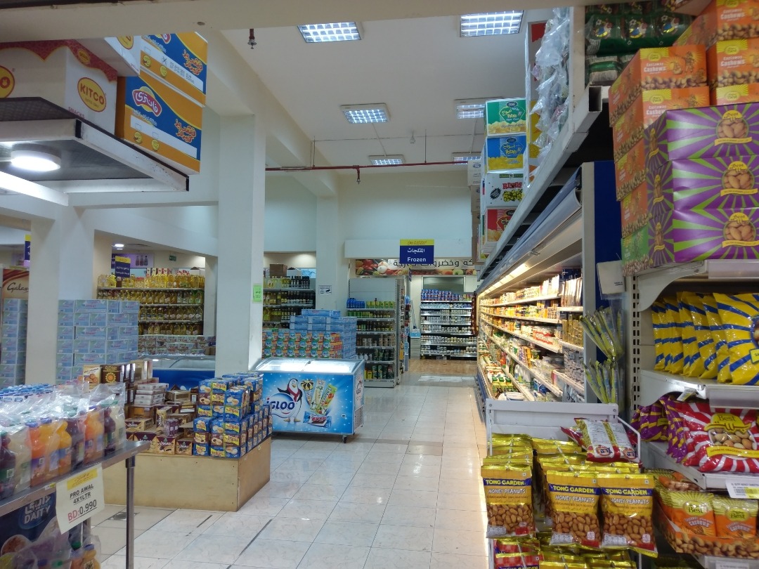 Al Sater Market - Bahrain